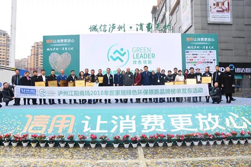 红星美凯龙泸州江阳商场服务升级了!(图15) 红星美凯龙泸州江阳商场服务升级了!(图15)