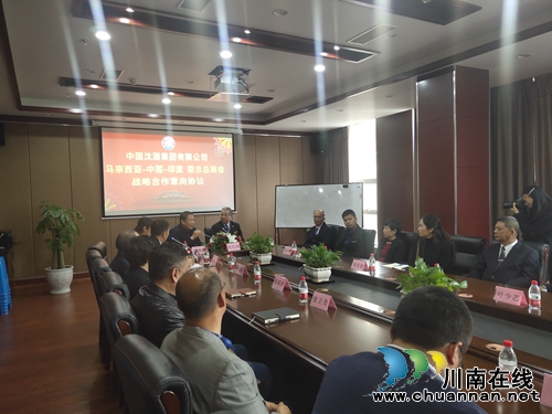 中国沈酒牵手马来西亚印度联合总商会(图1)