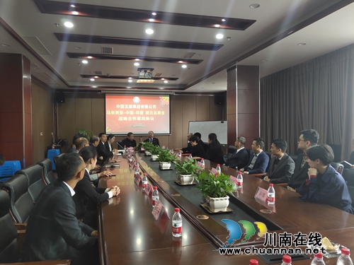 中国沈酒牵手马来西亚印度联合总商会(图5)
