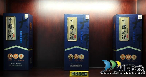 中国沈酒牵手马来西亚印度联合总商会(图4)