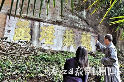 内江东兴区明清建筑报恩寺成省级文物保护单位(图4)