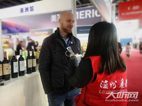 酒博会外国参展商：泸州是座非常棒的城市！(图2)