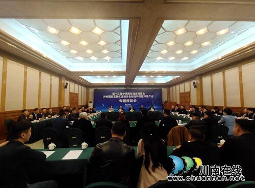 泸州高新区：以高效率和优质服务为企业办好事(图1)