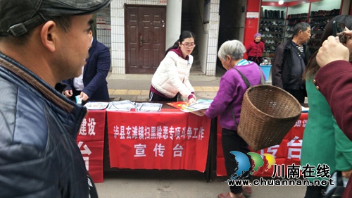 泸县玄滩镇积极开展扫黑除恶专项普法活动(图1)