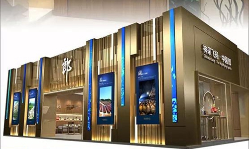 携手举杯通达天下&nbsp;九州来客借醉泸阳(图2)