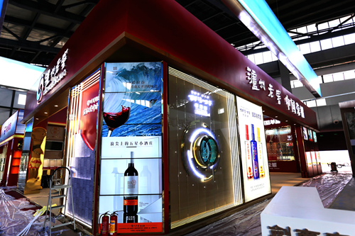 携手举杯通达天下&nbsp;九州来客借醉泸阳(图5)