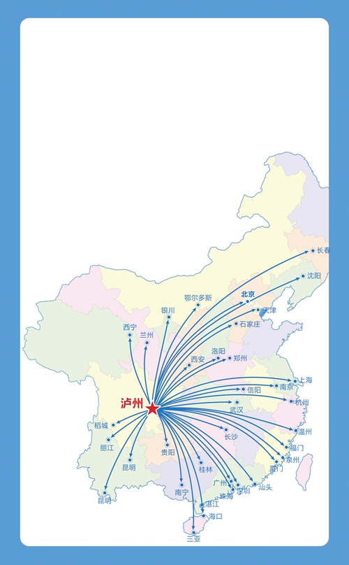 祖国河山皆可达 华夏八方尽还家(图1) 祖国河山皆可达 华夏八方尽还家(图1)