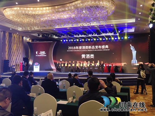 青酌奖最美酒瓶大赛品酒师大赛获奖名单公布(图20)