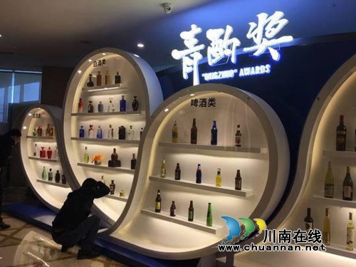 青酌奖最美酒瓶大赛品酒师大赛获奖名单公布(图3)