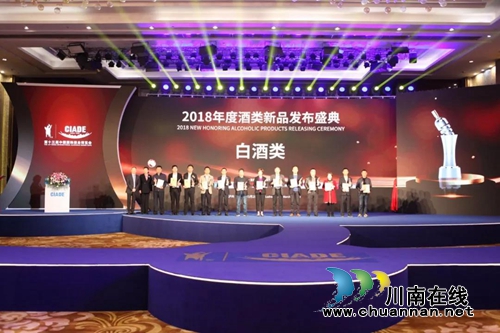 青酌奖最美酒瓶大赛品酒师大赛获奖名单公布(图9)