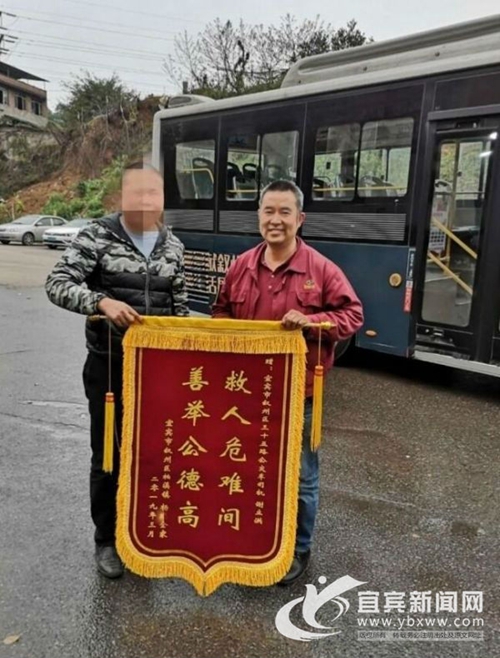 女孩车内发病 宜宾公交车一路狂奔充当救护车(图1) 女孩车内发病 宜宾公交车一路狂奔充当救护车(图1)