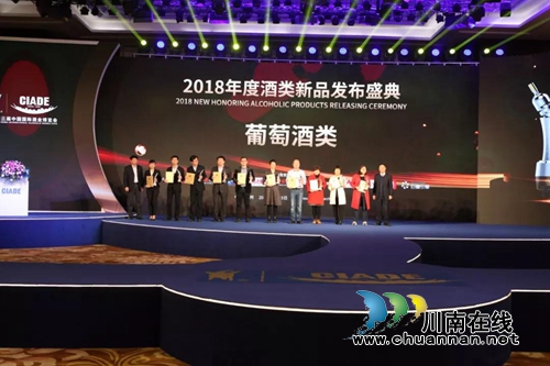 青酌奖最美酒瓶大赛品酒师大赛获奖名单公布(图14)