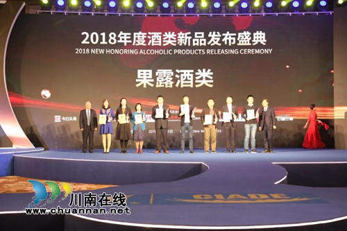 青酌奖最美酒瓶大赛品酒师大赛获奖名单公布(图17)