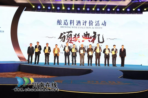 青酌奖最美酒瓶大赛品酒师大赛获奖名单公布(图22)