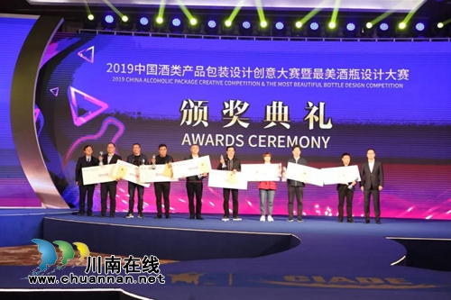 青酌奖最美酒瓶大赛品酒师大赛获奖名单公布(图24)