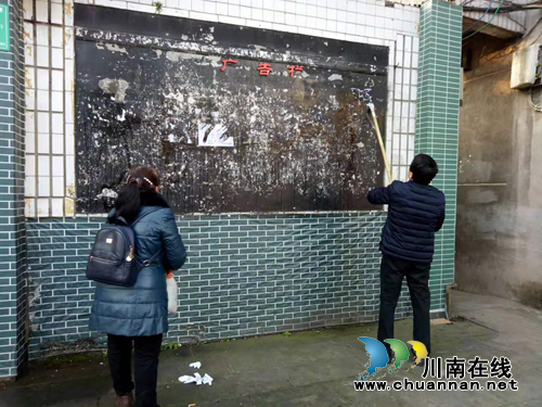 龙马潭区特兴街道街村社区开展清除“牛皮癣”专项整治活动(图2)