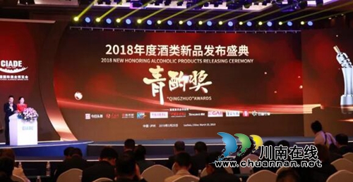 纳贡庄园再次斩获“青酌奖”!实现“三连贯”(图1) 纳贡庄园再次斩获“青酌奖”!实现“三连贯”(图1)