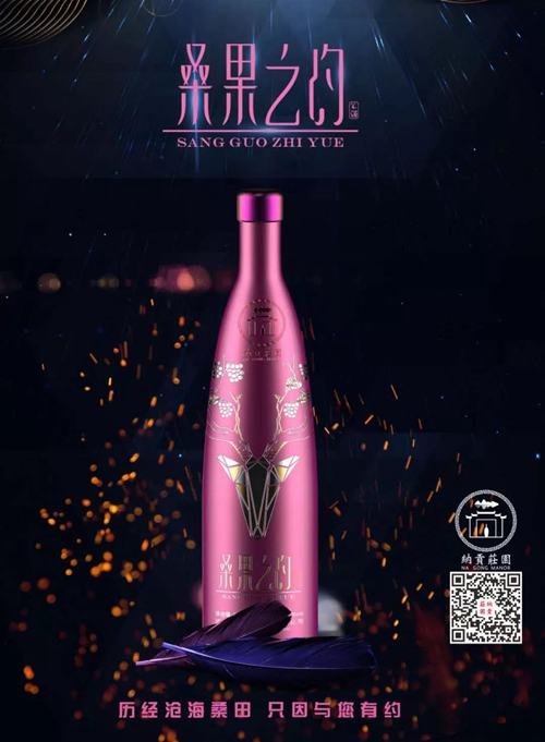 纳贡庄园再次斩获“青酌奖”!实现“三连贯”(图8) 纳贡庄园再次斩获“青酌奖”!实现“三连贯”(图8)