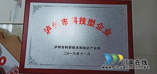 纳贡庄园再次斩获“青酌奖”!实现“三连贯”(图9) 纳贡庄园再次斩获“青酌奖”!实现“三连贯”(图9)