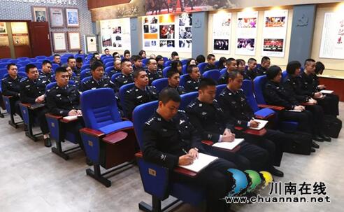 四川警察学院联合长航公安局泸州分局举办的“校局互动”新闻舆论工作骨干业务学习班开班(图2)