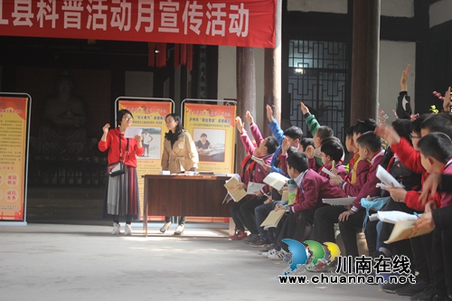 合江县开展科普活动月宣传活动(图2) 合江县开展科普活动月宣传活动(图2)