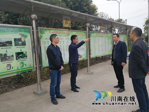 泸州市城管委办调研泸县城市管理和城乡环境治理工作(图1)