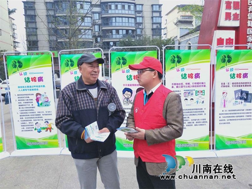 纳溪区开展第24个“世界结核病防治日”宣传活动(图2) 纳溪区开展第24个“世界结核病防治日”宣传活动(图2)