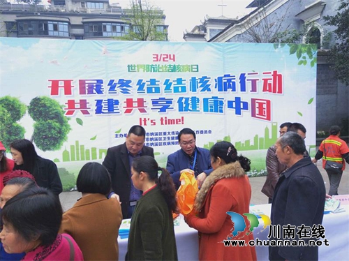 纳溪区开展第24个“世界结核病防治日”宣传活动(图1) 纳溪区开展第24个“世界结核病防治日”宣传活动(图1)