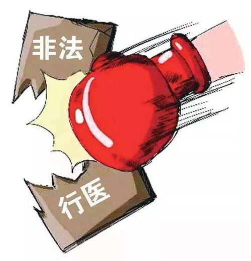 泸州：“赤脚医生”非法行医&nbsp;拘5月罚2000元(图1)