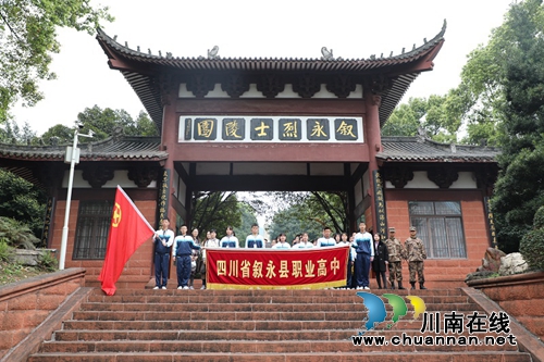 叙永职高组织师生前往烈士陵园扫墓(图1)