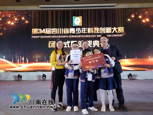 宜宾南溪区罗龙实验小学：科技创新，再夺桂冠(图3)