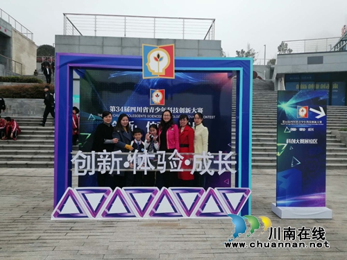 宜宾南溪区罗龙实验小学：科技创新，再夺桂冠(图4)