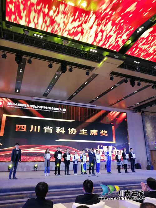 宜宾南溪区罗龙实验小学：科技创新，再夺桂冠(图6)