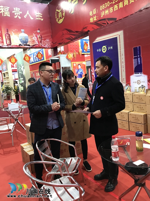 泸州福贵泉酒业：将粮食和精神食粮装进酒中(图2)