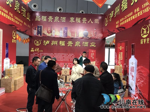 泸州福贵泉酒业：将粮食和精神食粮装进酒中(图4)