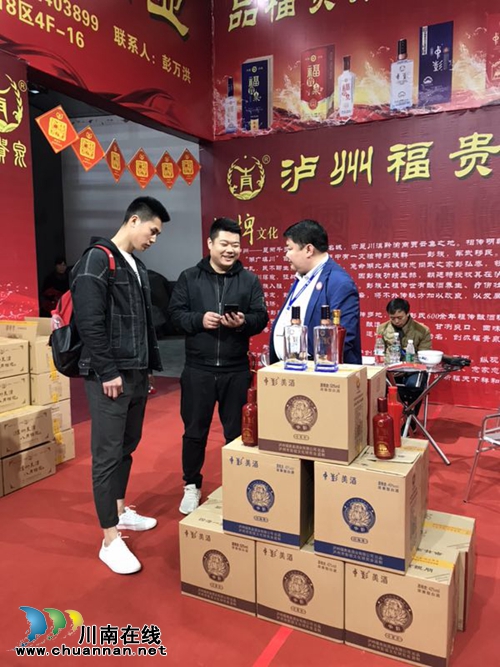 泸州福贵泉酒业：将粮食和精神食粮装进酒中(图5)
