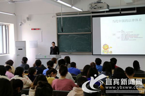 宜宾法官送法进大学&nbsp;留学生：要遵守中国法律(图1)