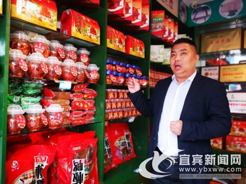 扶贫产品进服务区&nbsp;高速路上也能买到宜宾特产(图2)