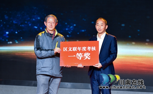 循光前行一路有你&nbsp;江阳区举行2019年摄影大会(图3)