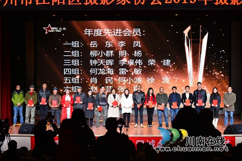 循光前行一路有你&nbsp;江阳区举行2019年摄影大会(图5)