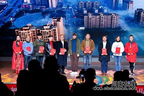 循光前行一路有你&nbsp;江阳区举行2019年摄影大会(图6)