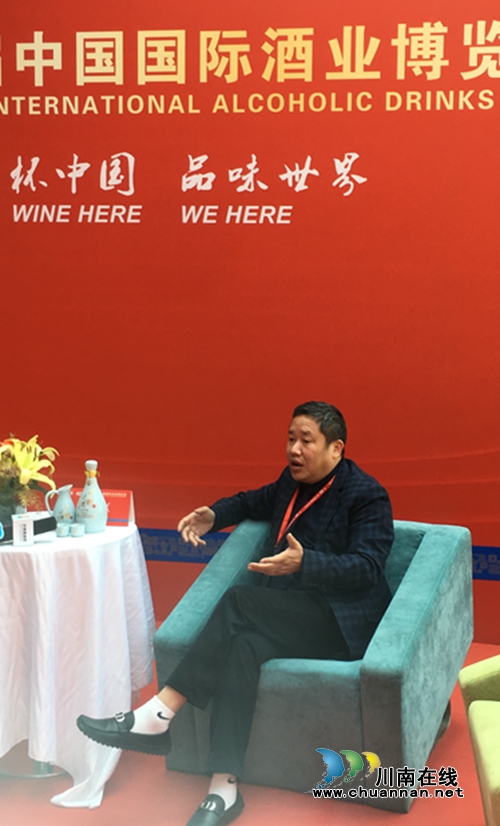 沈鸿林:品质品牌健康 让沈酒走出泸州走向世界(图1) 沈鸿林:品质品牌健康 让沈酒走出泸州走向世界(图1)