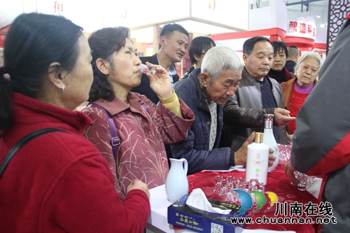 沈鸿林:品质品牌健康 让沈酒走出泸州走向世界(图3) 沈鸿林:品质品牌健康 让沈酒走出泸州走向世界(图3)