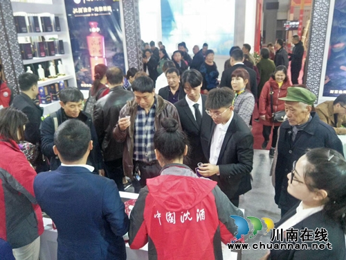 沈鸿林:品质品牌健康 让沈酒走出泸州走向世界(图5) 沈鸿林:品质品牌健康 让沈酒走出泸州走向世界(图5)