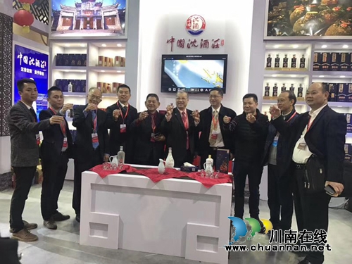 沈鸿林:品质品牌健康 让沈酒走出泸州走向世界(图6) 沈鸿林:品质品牌健康 让沈酒走出泸州走向世界(图6)