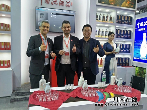 沈鸿林:品质品牌健康 让沈酒走出泸州走向世界(图7) 沈鸿林:品质品牌健康 让沈酒走出泸州走向世界(图7)