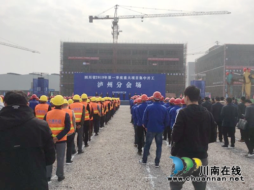 泸州82项目总投资370亿 工业智能化生产线上线(图1) 泸州82项目总投资370亿 工业智能化生产线上线(图1)