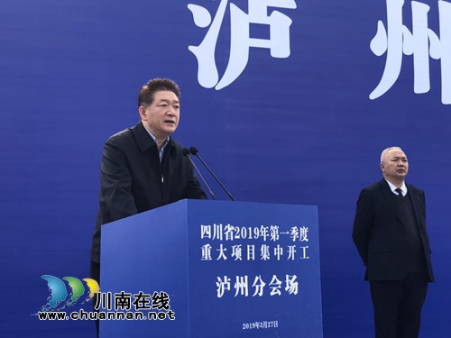 泸州82项目总投资370亿 工业智能化生产线上线(图5) 泸州82项目总投资370亿 工业智能化生产线上线(图5)