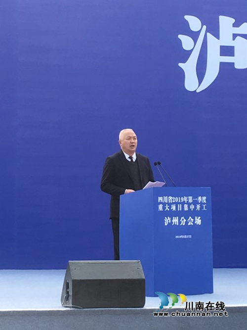 泸州82项目总投资370亿 工业智能化生产线上线(图6) 泸州82项目总投资370亿 工业智能化生产线上线(图6)