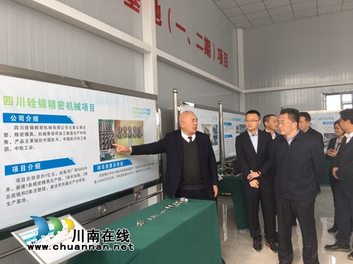 泸州82项目总投资370亿 工业智能化生产线上线(图7) 泸州82项目总投资370亿 工业智能化生产线上线(图7)